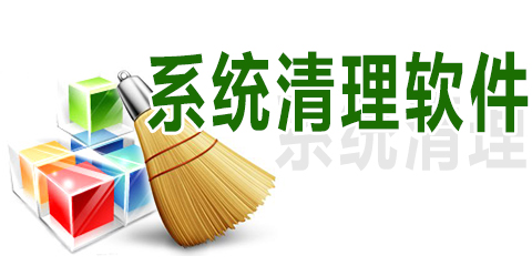 清理c盘垃圾最彻底最高效的工具,c盘清理工具win10