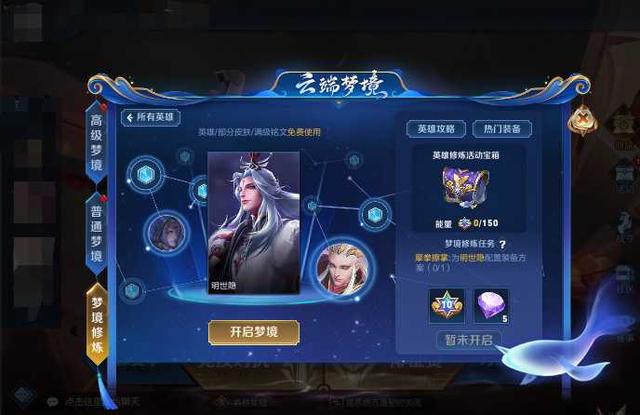 王者荣耀微信安卓和ios互通吗,王者荣耀苹果安卓如何互通2019