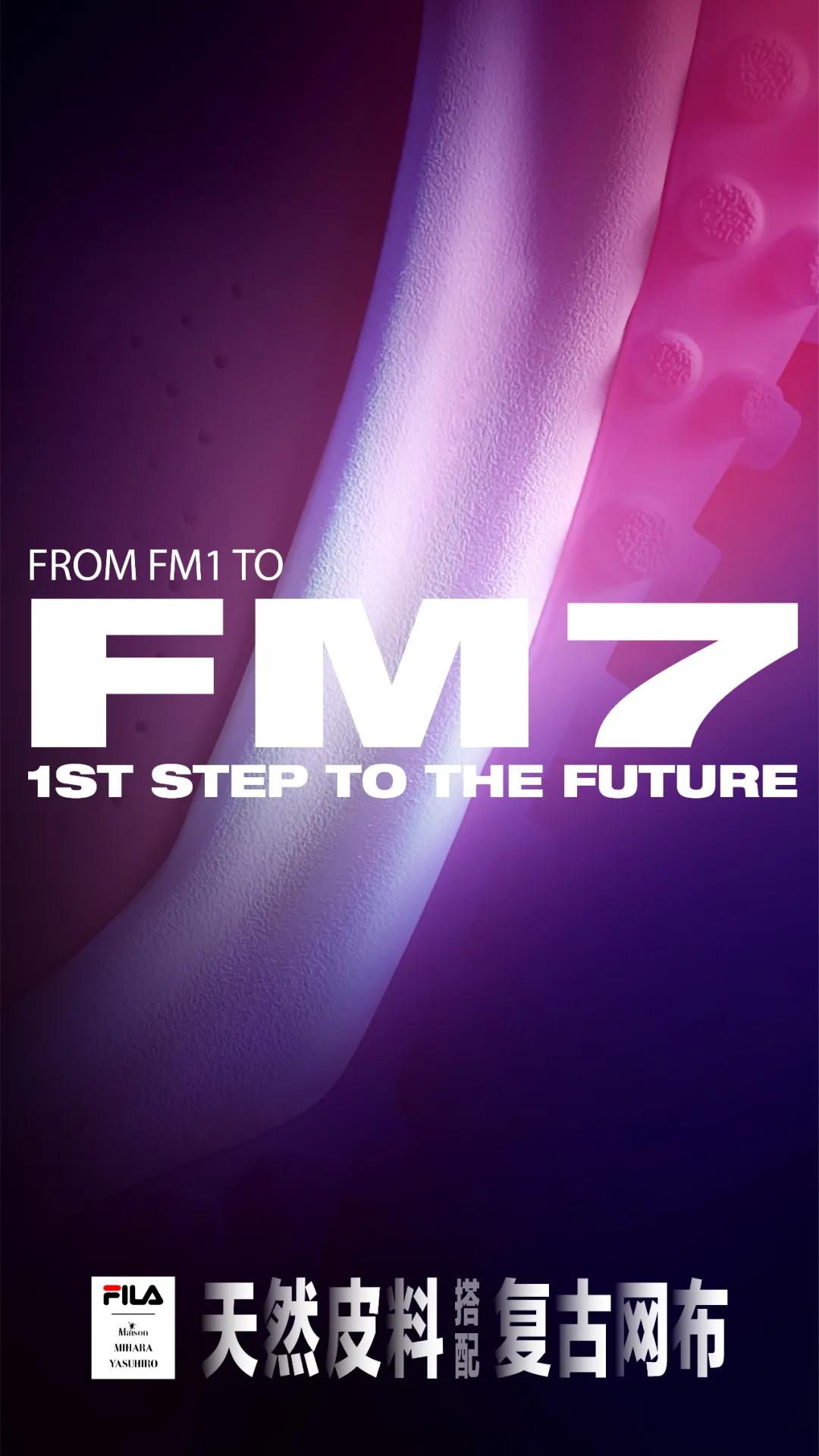 亚瑟士春季联名,亚瑟士x联名