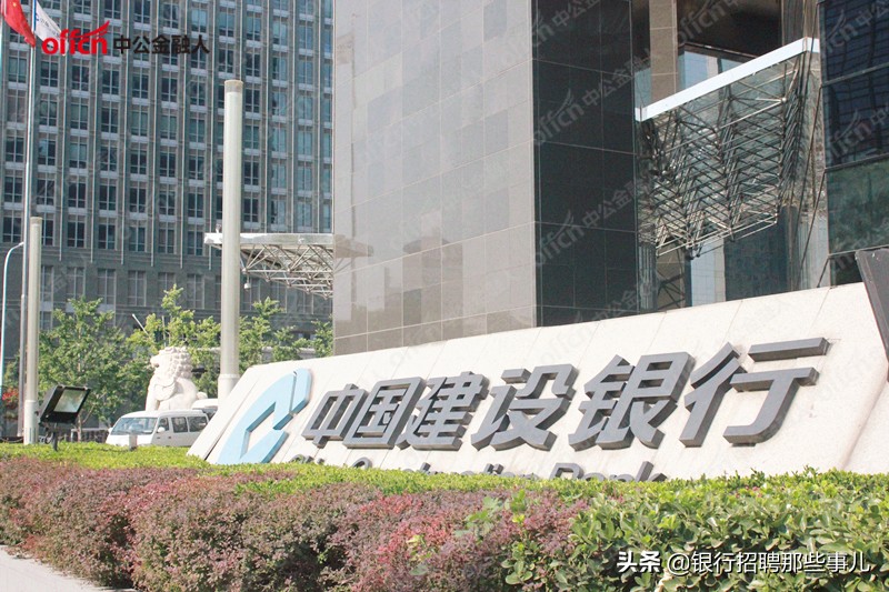 经济金融基础知识银行招考试题,2019银行校园招聘金融学模拟题