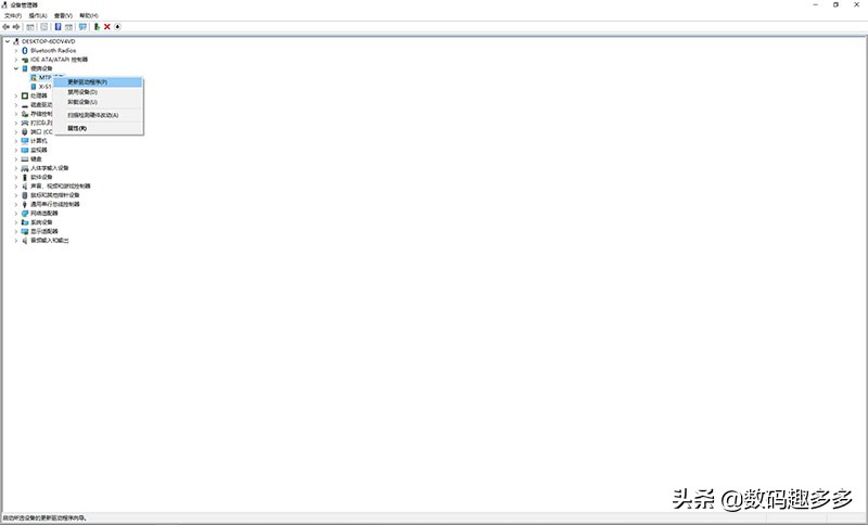 富士相机连接电脑没反应,富士相机如何传输文件