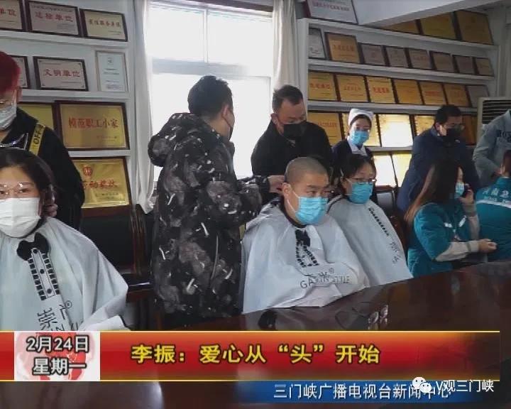 李振：爱心从“头”开始