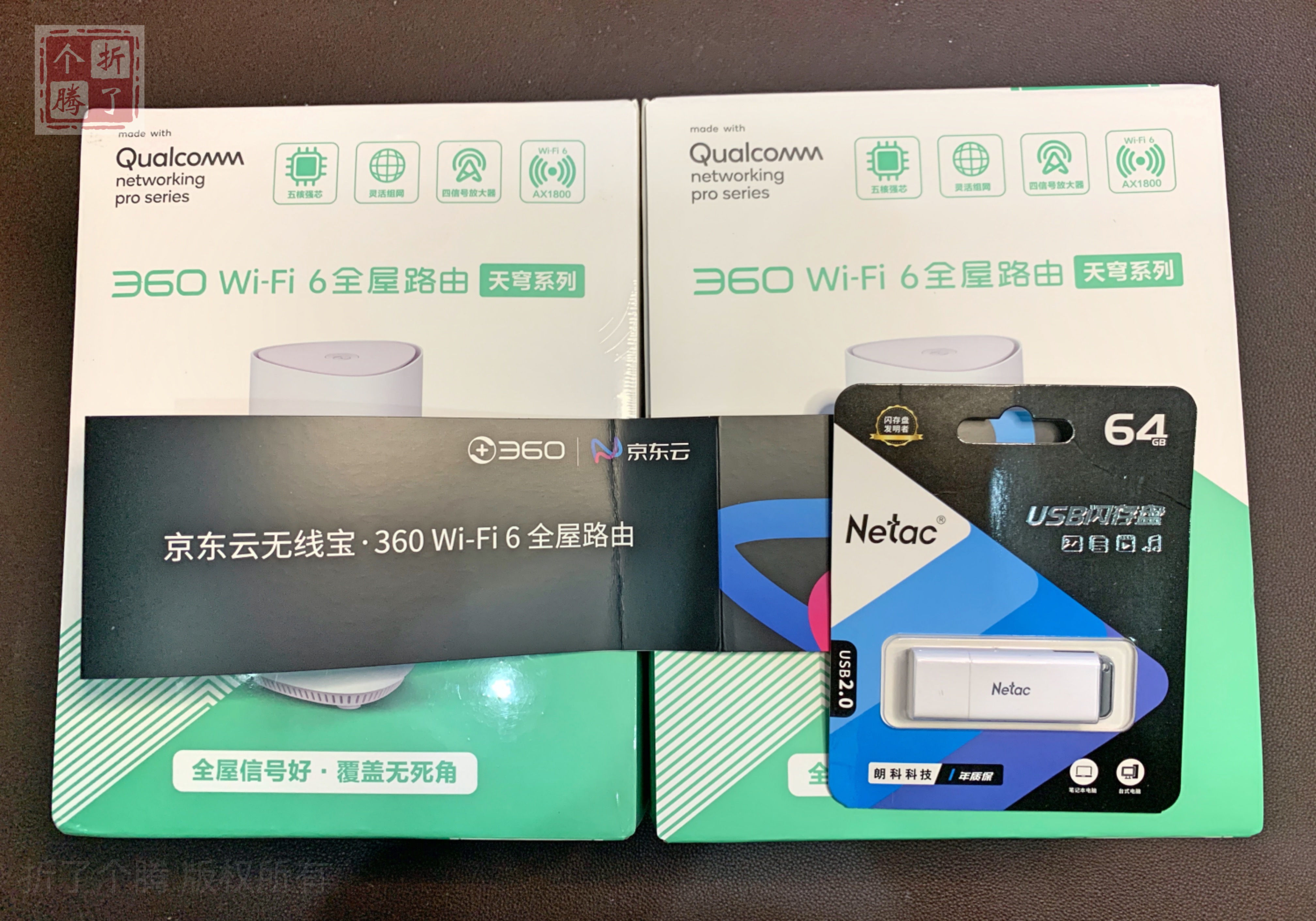 360v6路由器有ipv6吗,360v6路由器和p2能mesh组网吗