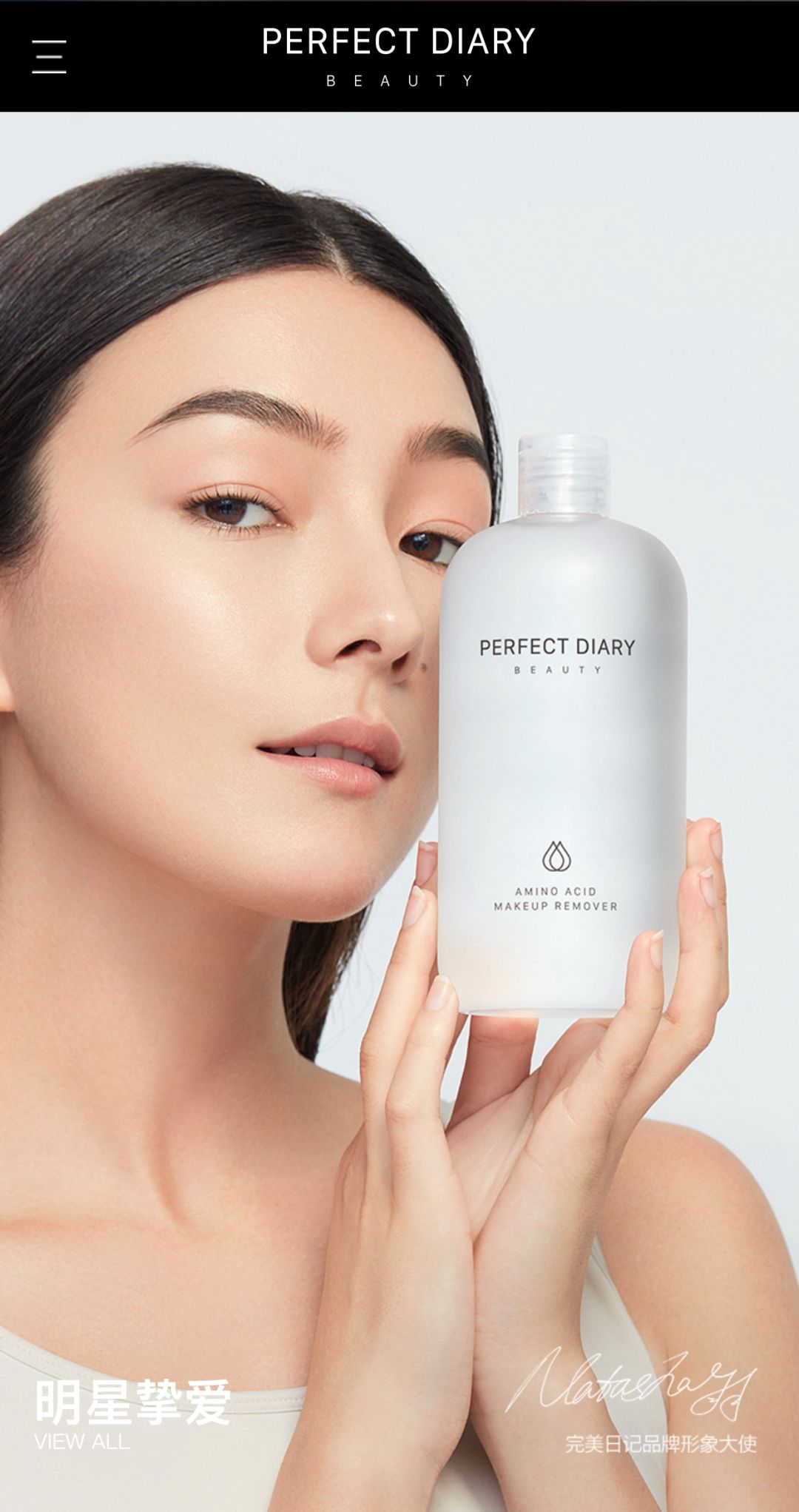 完美日记的目标市场和品牌定位,完美日记上市品牌揭秘