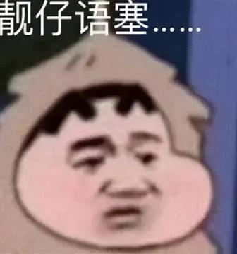 UP主教粉丝人肉地址、女星被陌生男子尾随：别拿别人的恐惧当玩笑