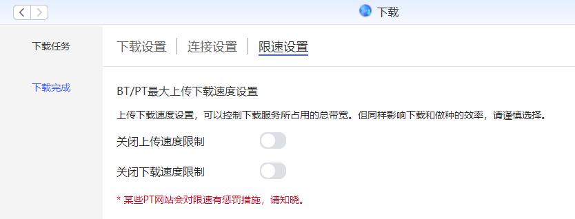 极空间z2s的nas深度评测,极空间nasz2优缺点