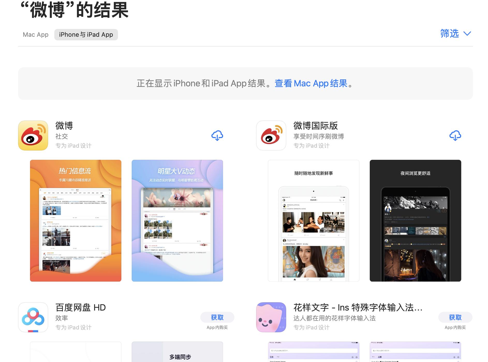 mac怎么选择性全选,mac怎么选三列数据