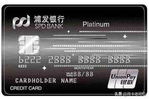 各银行信用卡优惠活动汇总app,信用卡接送机哪个好