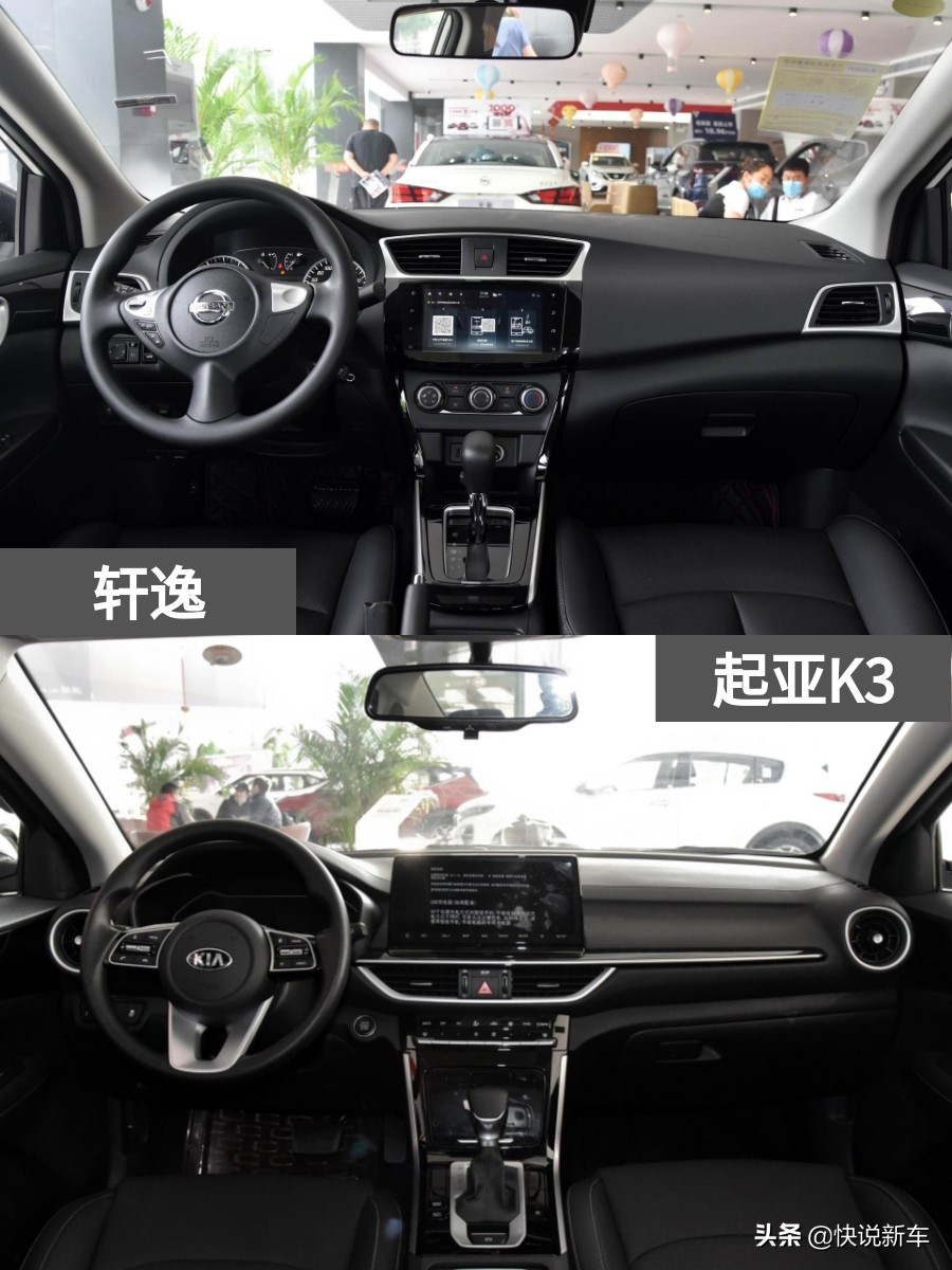 油耗低的车空间大合资suv,轩逸和k3哪个更值得入手