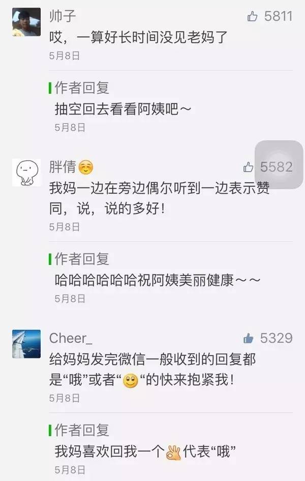 小说公众号怎么推广引流,公众号推广运营课程