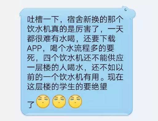 学校让下载各种app合法吗,学校强制下app违法吗