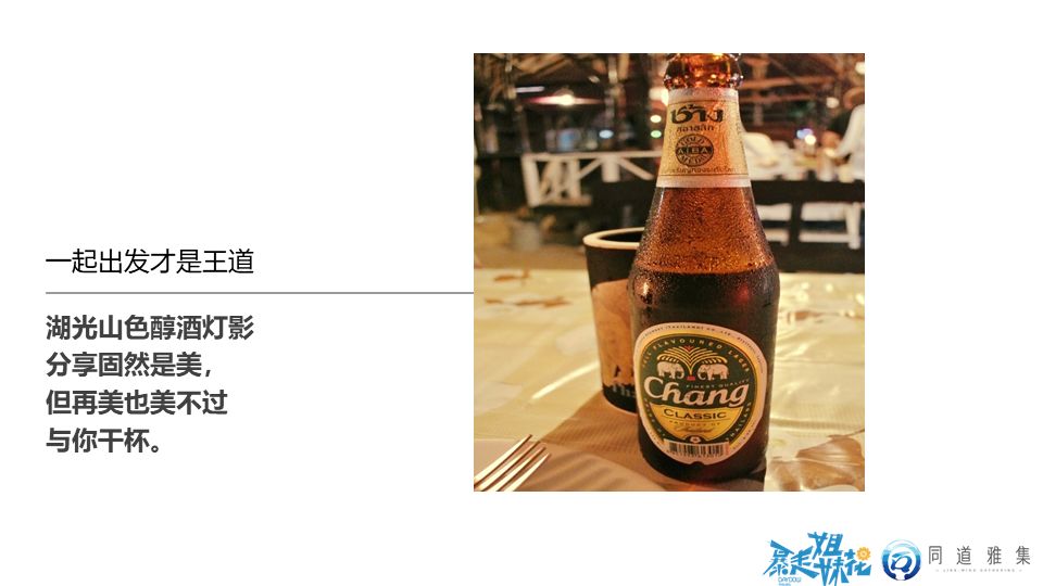 暴走姐妹花庞倩怡,暴走姐妹花