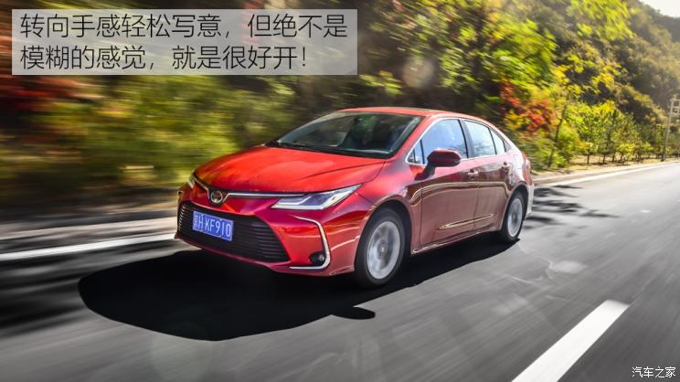 以根为本,一汽丰田卡罗拉1.2t精英版plus