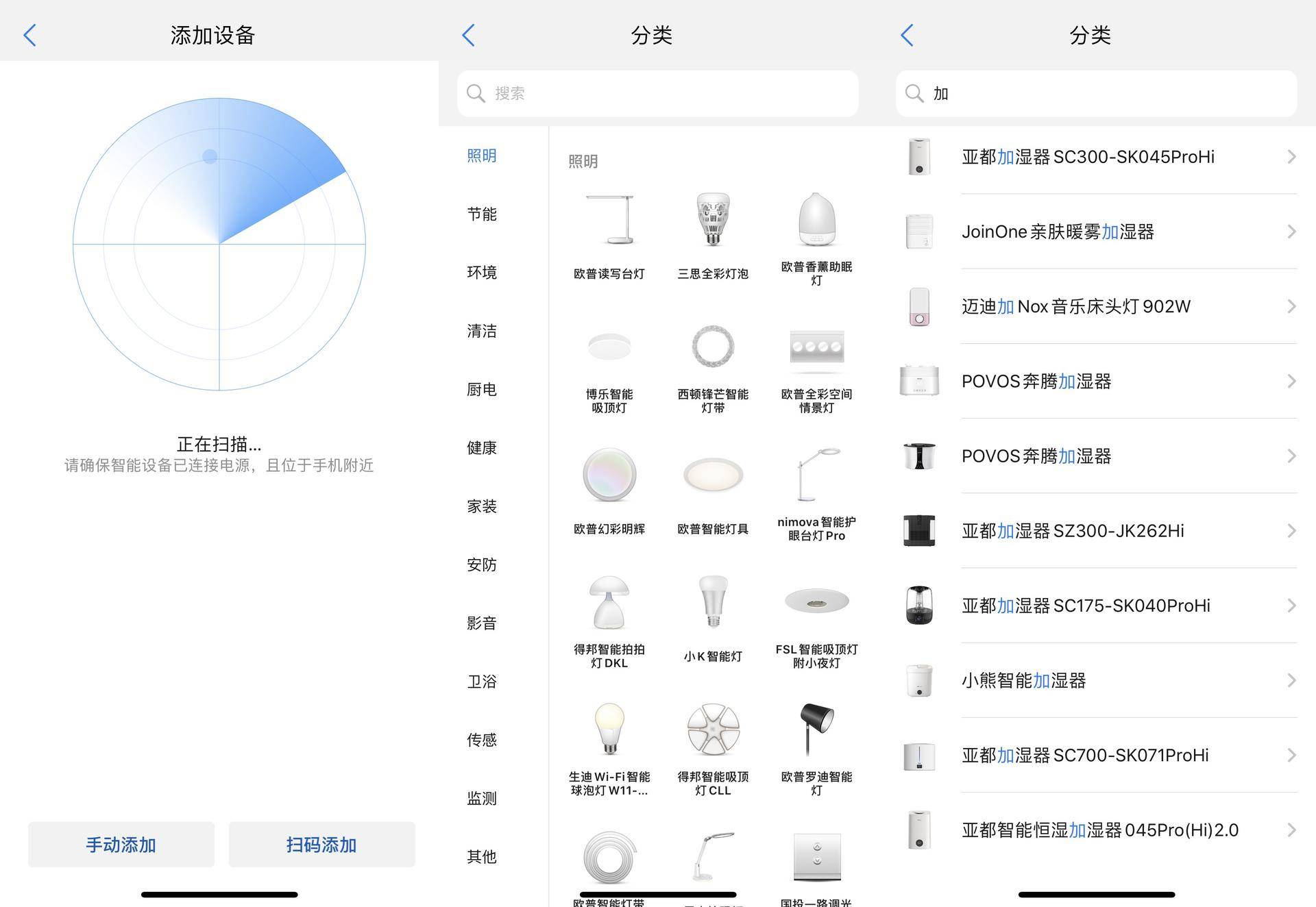 亚都智能恒湿加湿器拆解,恒湿无雾加湿器哪款好