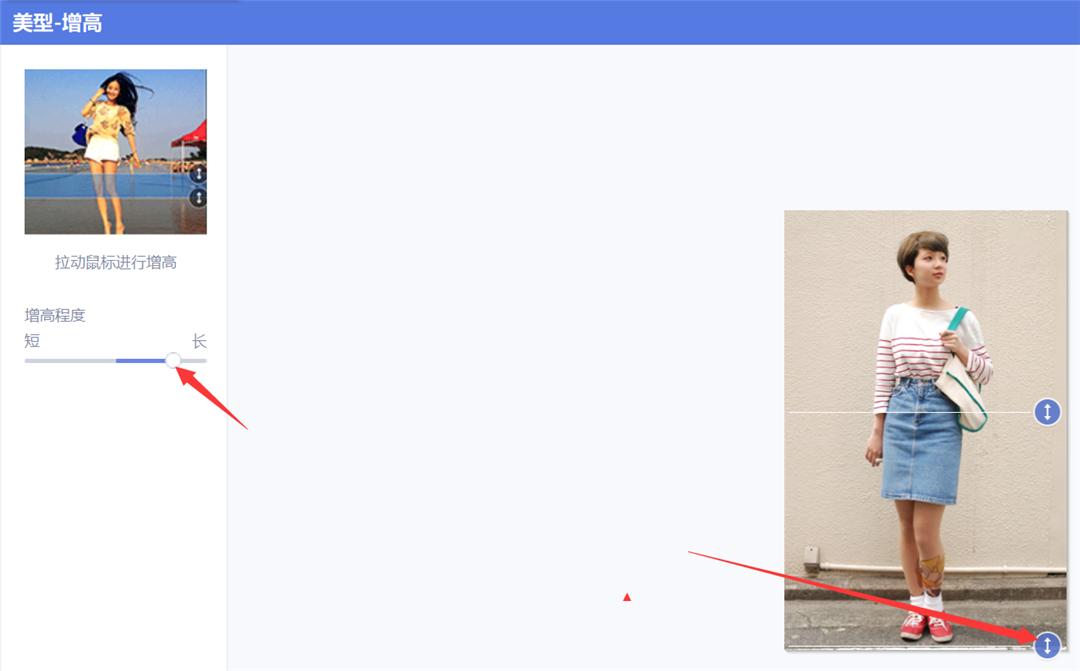 照片修图怎么修腿型,人像修图如何把腿修长
