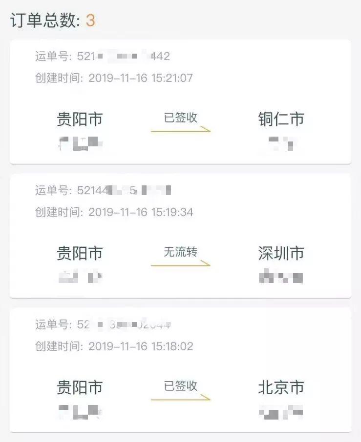 快递丢失500化妆品后续,快递送化妆品丢失赔500