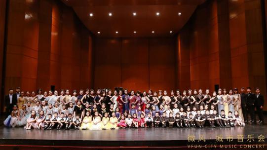 茅为蕙福州演出,茅为蕙天津演出