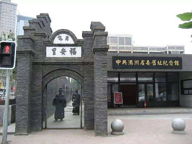 入选辽宁省100条红色旅游精品线路,辽宁红色旅游精品线路有哪些景点