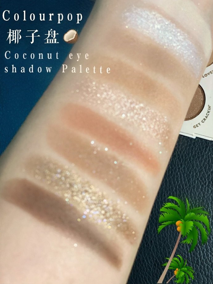 最惊艳的colourpop眼影盘,橘朵colourpop眼影盘