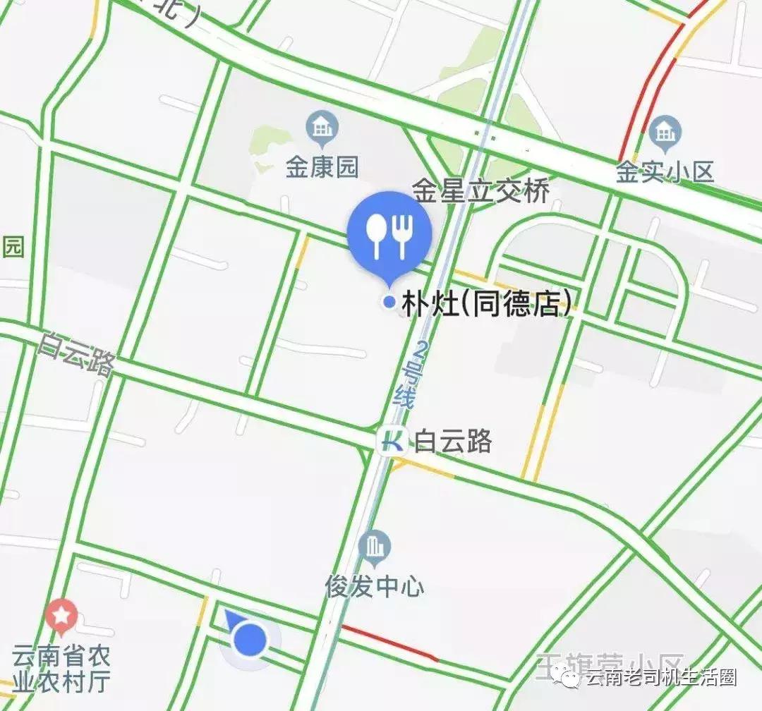 云南美食做法家常菜100道开胃下饭,正宗云南地道家常菜