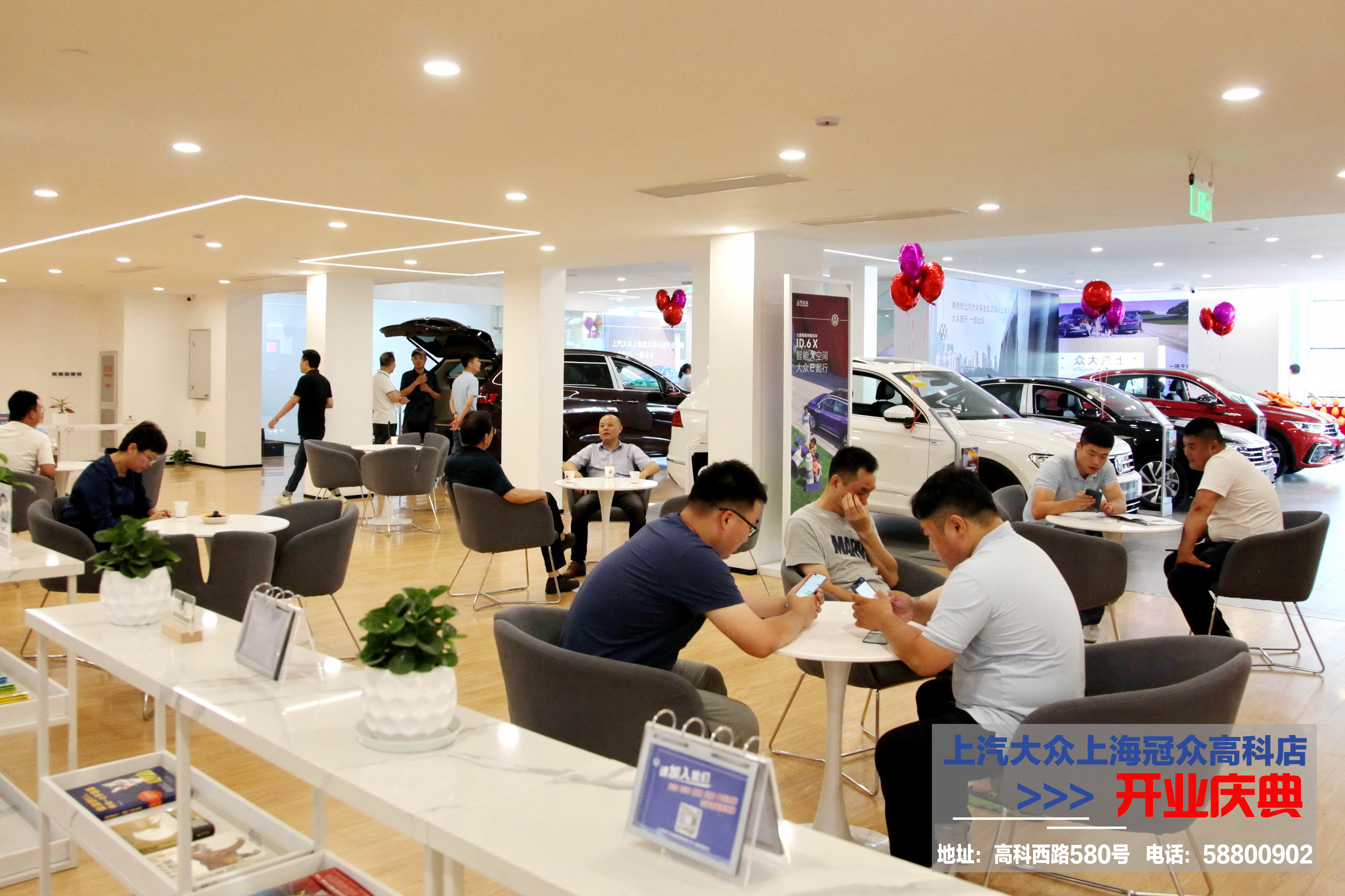 上海冠众高科西路,上海冠众店