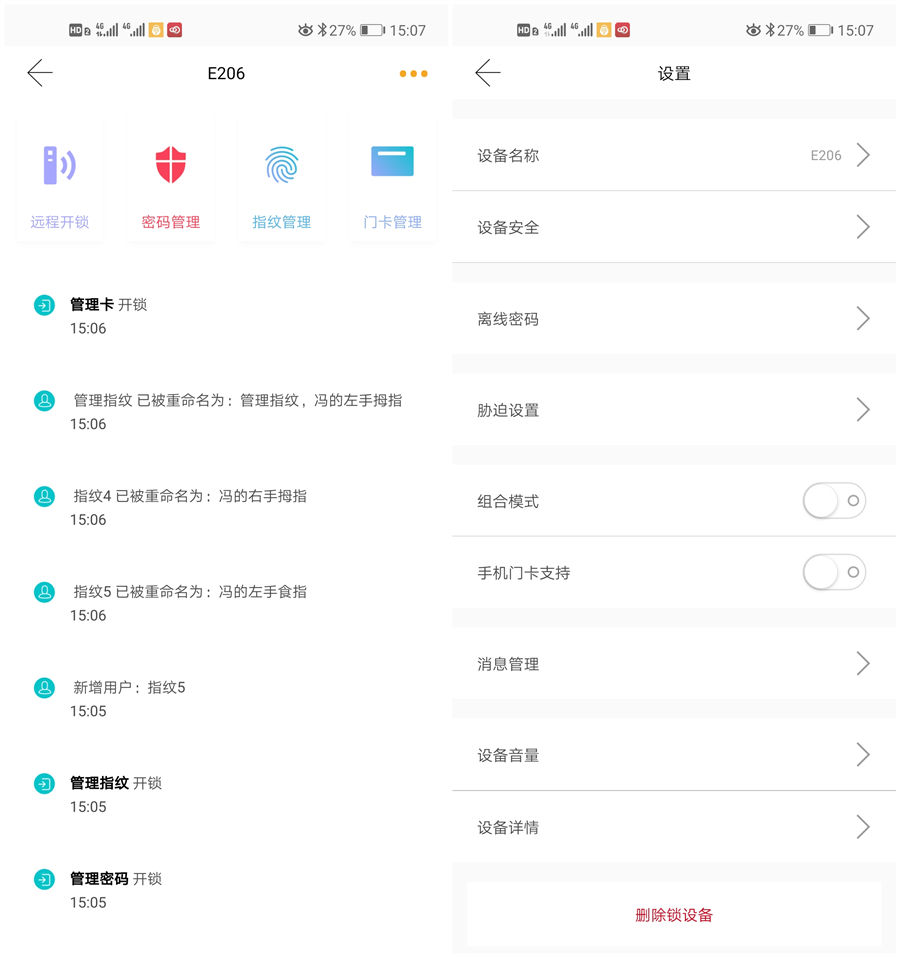 智能门锁怎么用小米手机nfc,nfc智能锁app