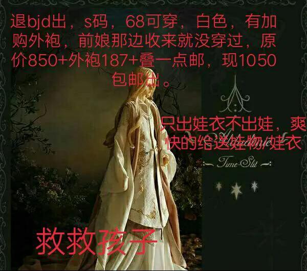 bjd娃娃前景如何,bjd娃娃新手入门全套