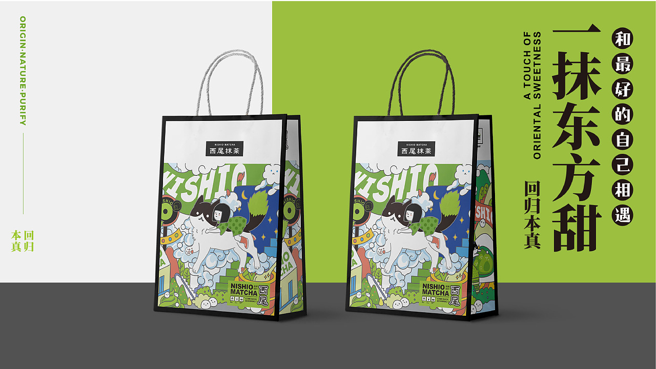 日式抹茶饮品设计,年轻人喜欢的独特创新的茶饮