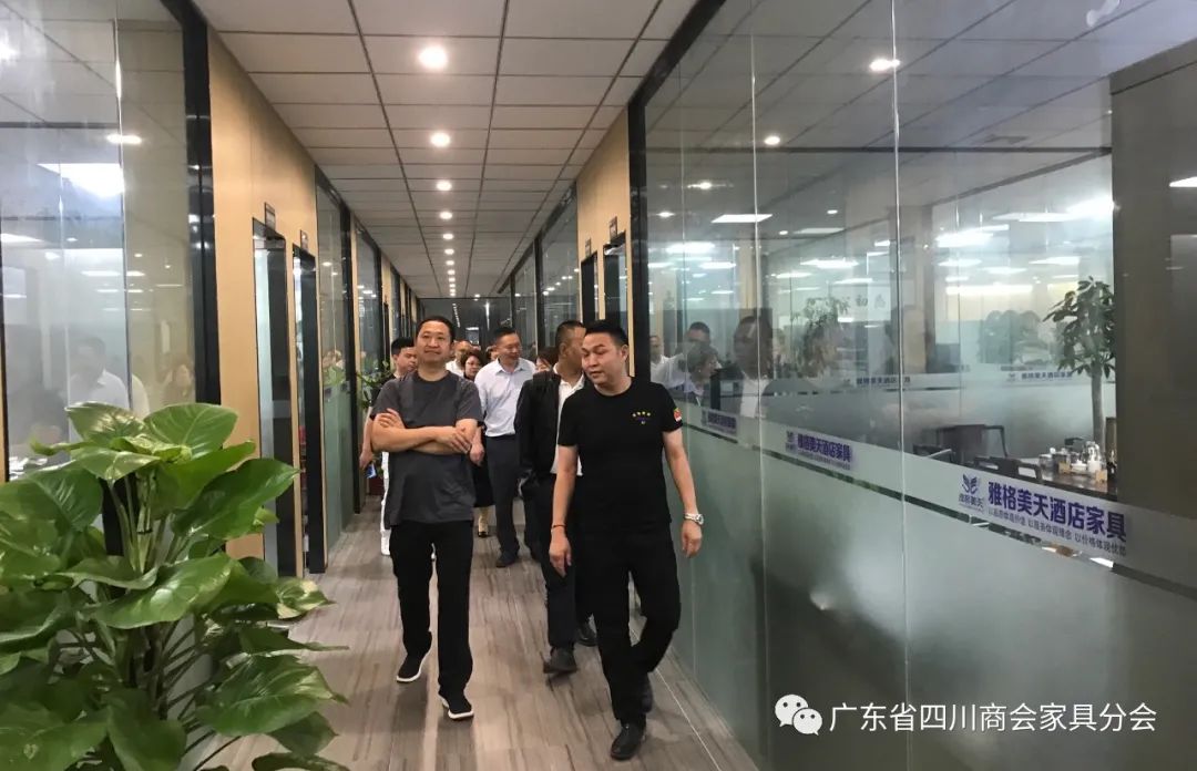 广东四川商会红木家具分会,照明商会赴企业考察交流