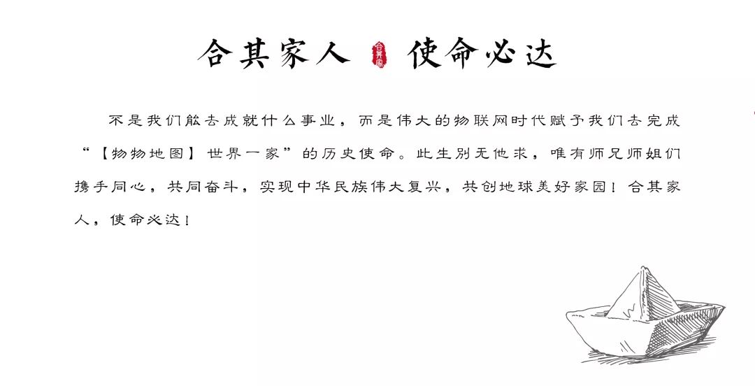 合其家公司正规吗,合其家集团董事长简历
