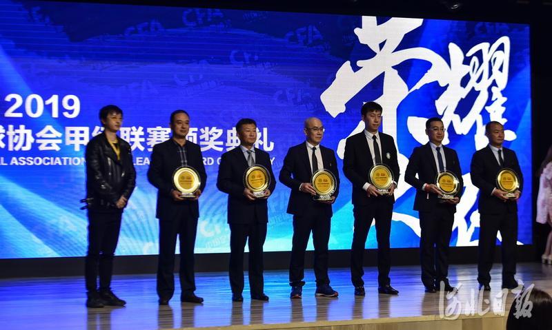 祝贺！2019中甲年度颁奖典礼举行永昌俱乐部与河北赛区收获7项大奖