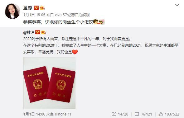 42岁董璇晒照露腰秀好身材,董璇晒健身照图文