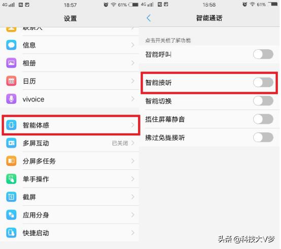 vivox9splus手机的隐藏功能,vivo手机怎样隐藏下面的五个功能