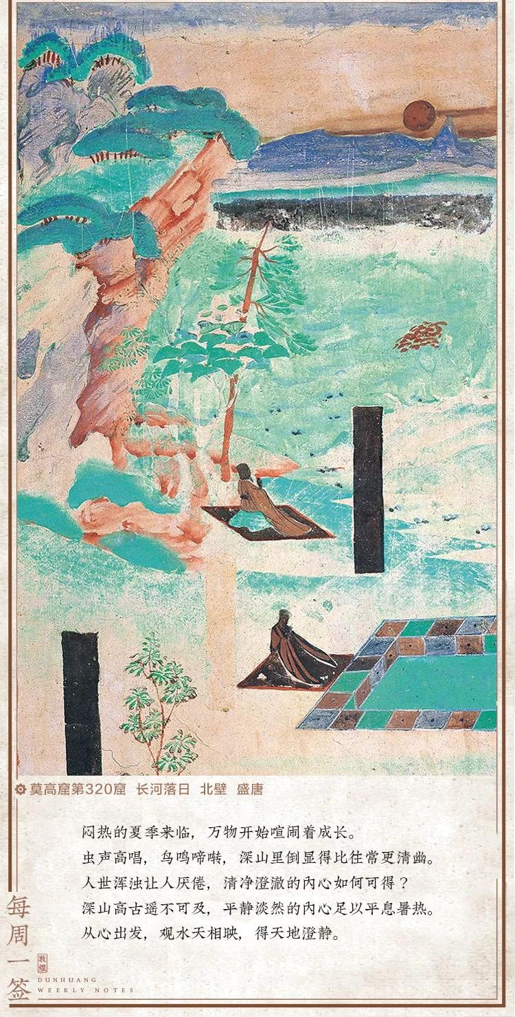 敦煌壁画里，居然藏着如此温暖的治愈系故事