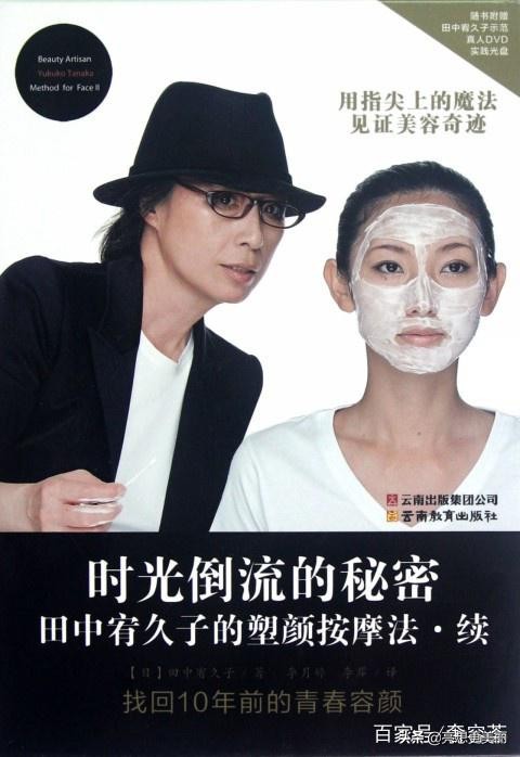 西门大妈为什么显老,西门大妈为什么那么显老