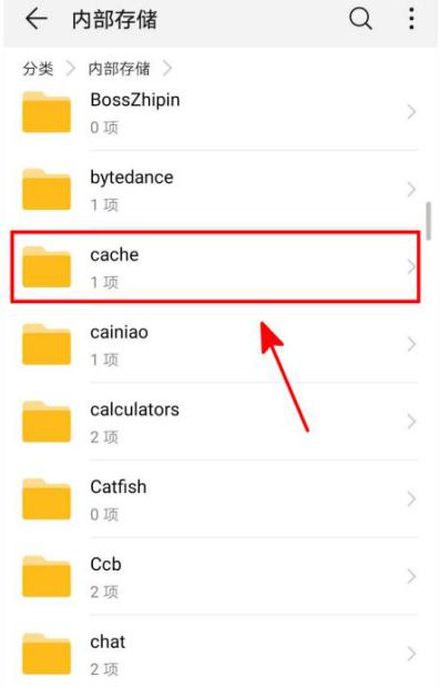 提示手机内存不足怎么办,手机清理完内存还提示内存不足