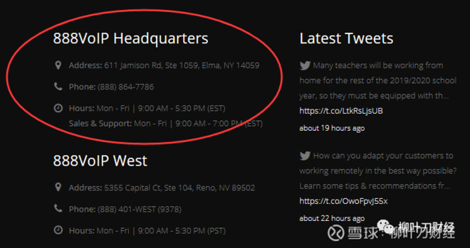 对亿联网络涉嫌造假的简单看法,亿联网络剖析