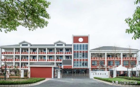 上海最有潜力公办小学,上海新增优质小学名单