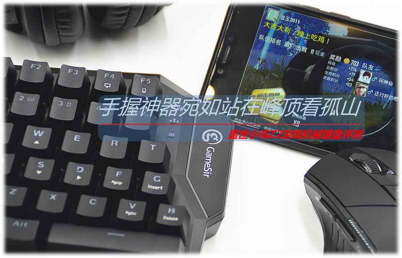 鐩栦笘灏忛浮鎺屾満鐜╁湴骞崇嚎,灏忛浮鏈烘閿洏璇勬祴