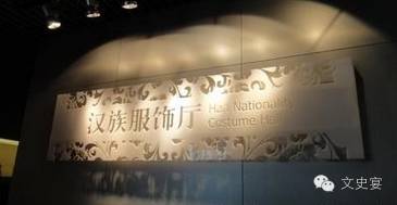 北京全博物馆109家亲身体验攻略手册(上)|文史宴