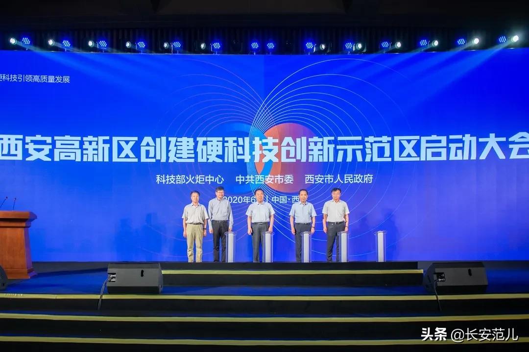 万字长文大揭秘,西安有什么硬实力