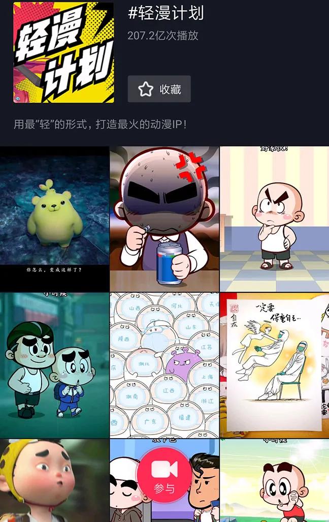 鑺辨湪鍏颁簩娆″厓鍔ㄦ极,鑺辨湪鍏板姩婕簩娆″厓