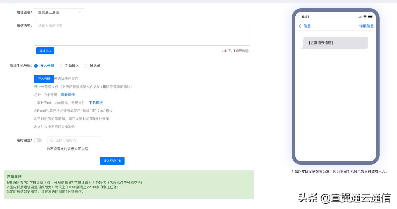 中秋节群发客户短信简单的,怎么给客户群发中秋信息