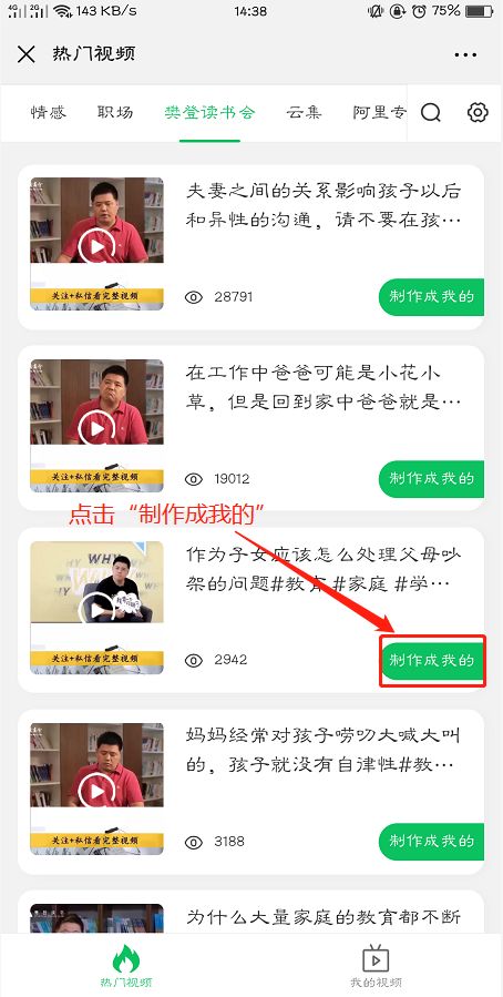怎么要到陌生人的联系方式,你可能知道但不会用的沟通技巧