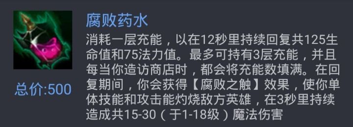lol中单的思路和玩法,lol中单意识全方面讲解最新