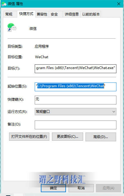 微信电脑版多开最简单的方法,电脑微信多开教程win10