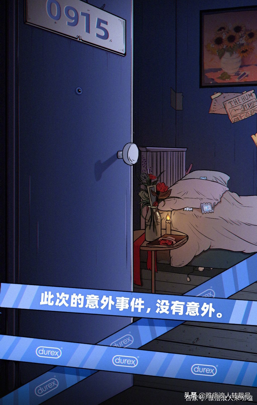 杜蕾斯520文案短句干净,杜蕾斯文案哪句最让人深刻