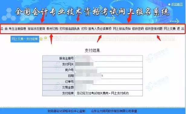 2024年初级会计报考需要什么条件,2020年初级会计报考条件和时间