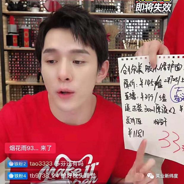 医美面膜一直都在，为什么今年突然火爆？