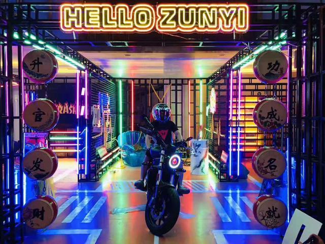 国潮文化节智慧岛,国潮文化节世界之窗